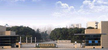 云南财税管理学院